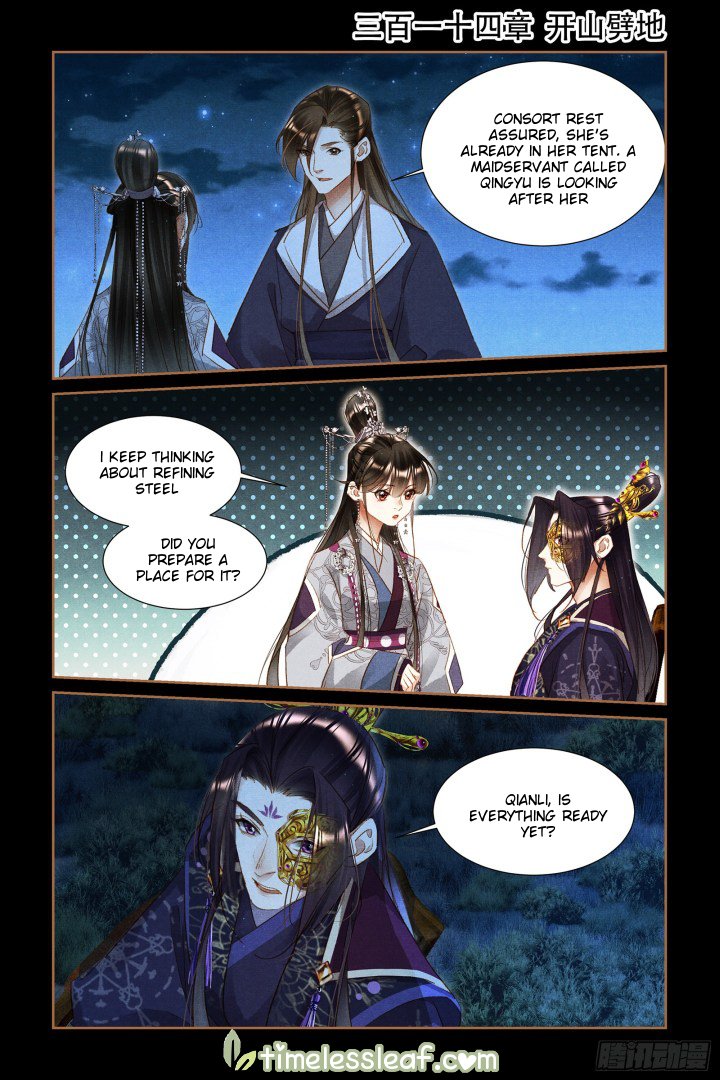 Shen Yi Di Nu Chapter 314 1